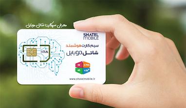 کدهای دستوری شاتل موبایل